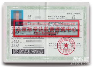 汽车焊工工资多少
